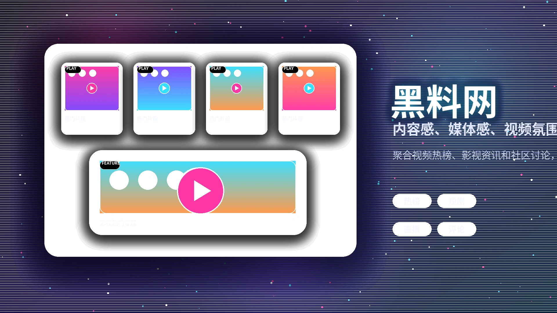 黑料网帮助中心说明