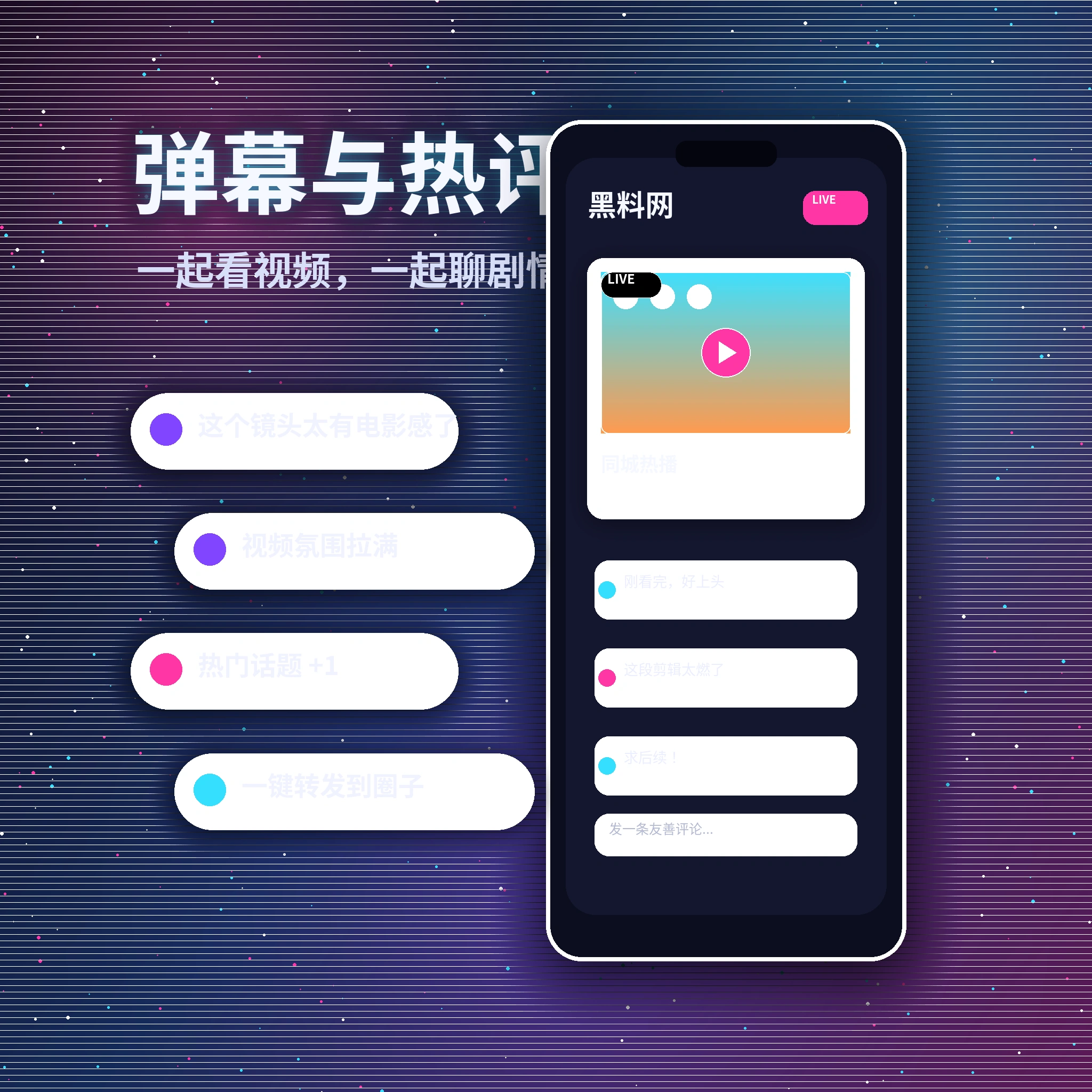 黑料网私信聊天站内沟通